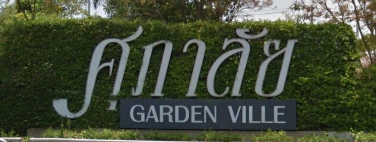 Supalai Garden Ville Srinakarin - Bangna