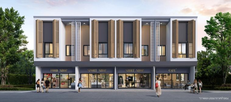 The Thamm Begin Onnut - Motorway