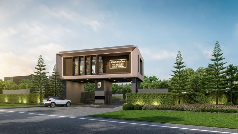 Baan Klang Muang The Edition Pinklao - Boromarajonani 2