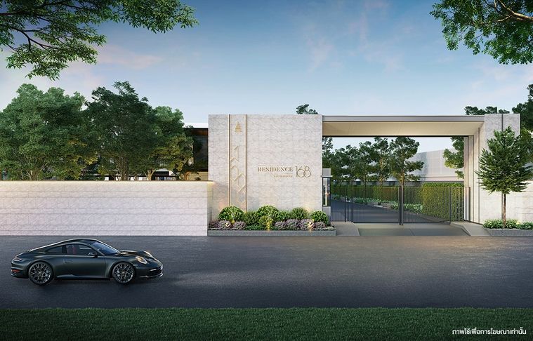 Residence 168 Ratchaphruek