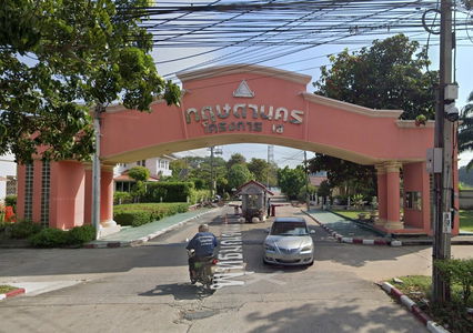 กฤษดานคร 43 เลค แอนด์ พาร์ค