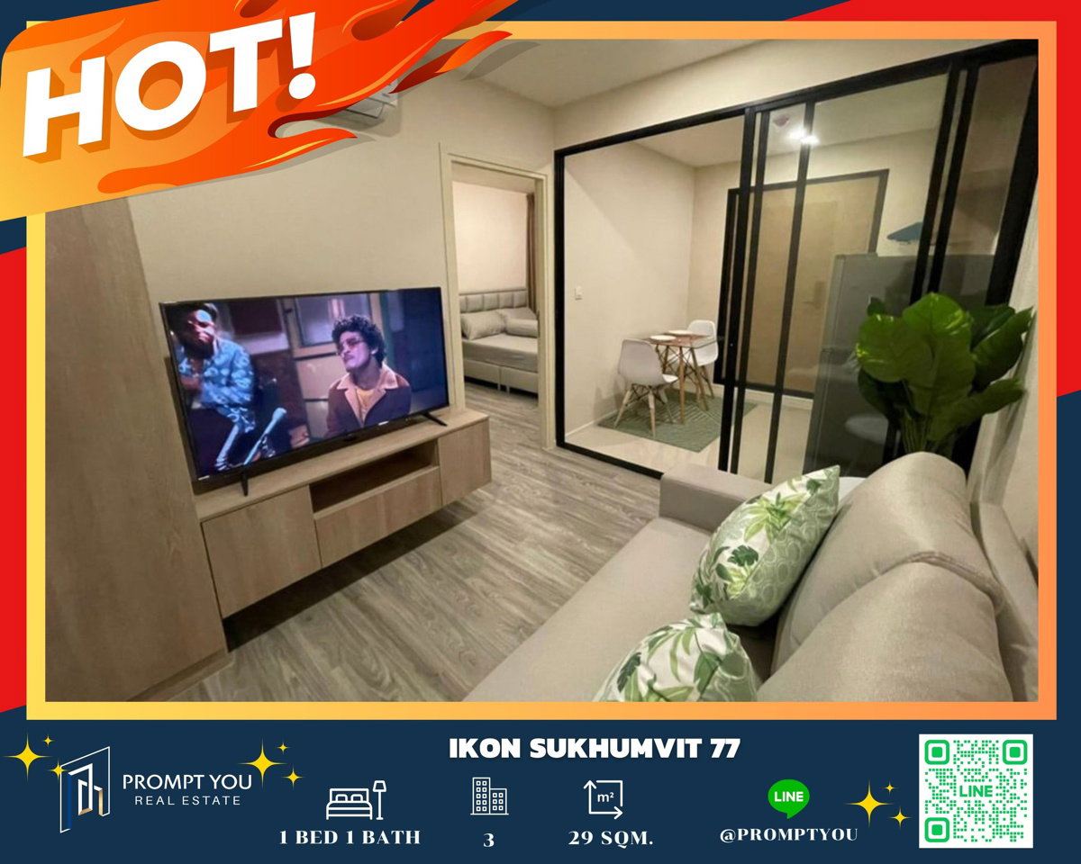🔥IKON Sukhumvit 77🔥ห้องสวย เฟอร์ครบ ราคาพิเศษ //สอบถามเพิ่มเติมที่ Lineoffiical :@Promptyou1