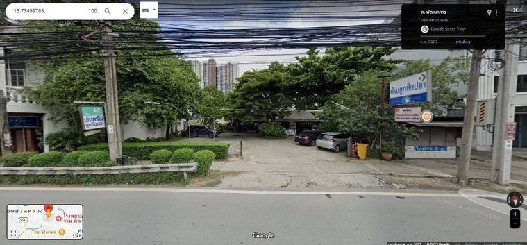 Land for sale, 1612 sq wah, Suan Luang