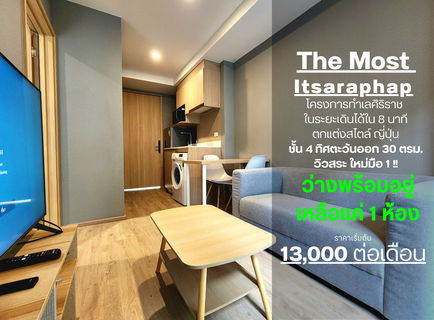 รูปภาพ สถานะตามภาพปก(ทำไม่ทันครับ)**ห้องไม่ว่างครับผม มีเครื่องซักผ้า แอร์ 2 ตัว!! ห้องริมด้วย! The Most อิสรภาพ** วิวสระน้ำใกล้ศิริราช SN517.56