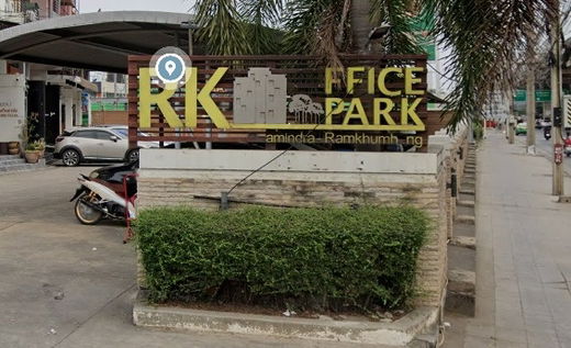 รูป RK Office Park Ramindra - Ramkhumhang - รูปที่ 2/6