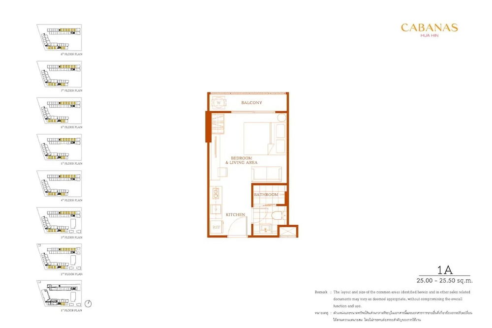 1A floor plan