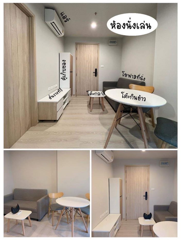 รูป ให้เช่า 🔺NUE Noble Ngamwongwan🔺ห้องสวย แบ่งเป็นสัดส่วน เฟอร์ครบ 📍ทำเลดี ส่วนกลางจัดเต็ม พร้อมเข้าอยู่  - รูปที่ 8/12