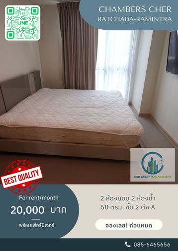 2-bed condo for rent, 58 sqm, Chambers Cher Ratchada - Ramintra