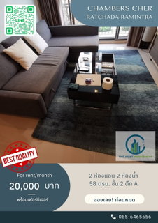 รูปภาพ Room for rent CHAMBERS CHER Ratchada-Ramintra Floors 2 size 58 sqm. 2bed2bath