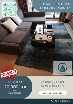 Room for rent CHAMBERS CHER Ratchada-Ramintra  Floors 2 size 58 sqm. 2bed2bath