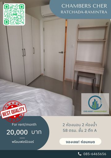 2-bed condo for rent, 58 sqm, Chambers Cher Ratchada - Ramintra