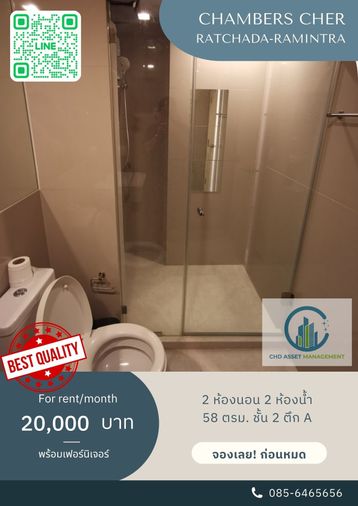 2-bed condo for rent, 58 sqm, Chambers Cher Ratchada - Ramintra