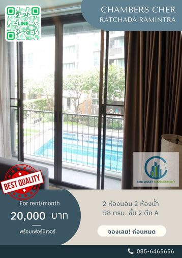 2-bed condo for rent, 58 sqm, Chambers Cher Ratchada - Ramintra