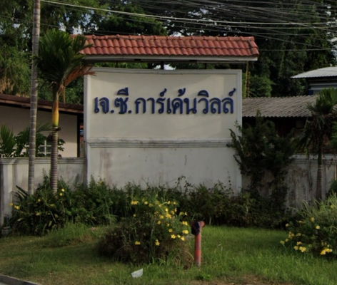 รูป J.C. Garden Ville  - รูปที่ 2/3