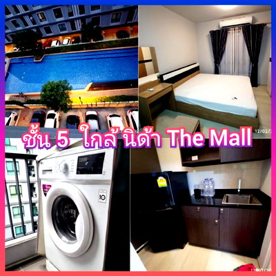 คอนโดให้เช่า : Unio condo รามคำแหง เสรีไทย ใกล้ nida นิด้า เดอะมอลล์ The mall บางกะปิ แฟชั่นไิอส์แลนด์ นวมินทร์ รามอินทรา มีนบุรี