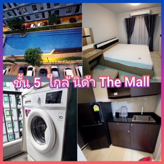 รูปภาพ Unio condo Ramkhamhaeng Seri Thai near nida Nida The Mall The mall Bangkapi Fashion Island Nawamin Ramintra Minburi