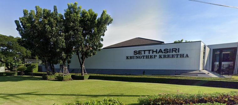 เศรษฐสิริ กรุงเทพกรีฑา 