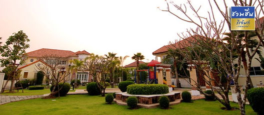 Project Chuan Chuen Regent Ratchapruek Picture - 4/4