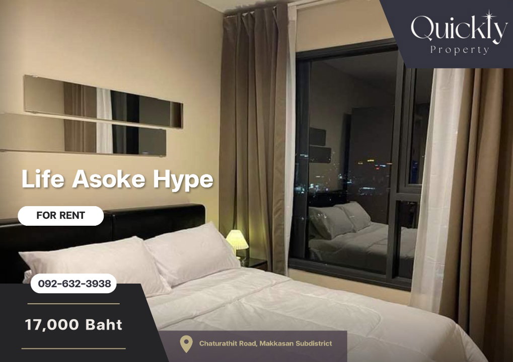 รูป Life Asoke hype | ราคา 18,000 บาท | ห้องสวย วิวดี เฟอร์นิเจอร์ - รูปที่ 1/11