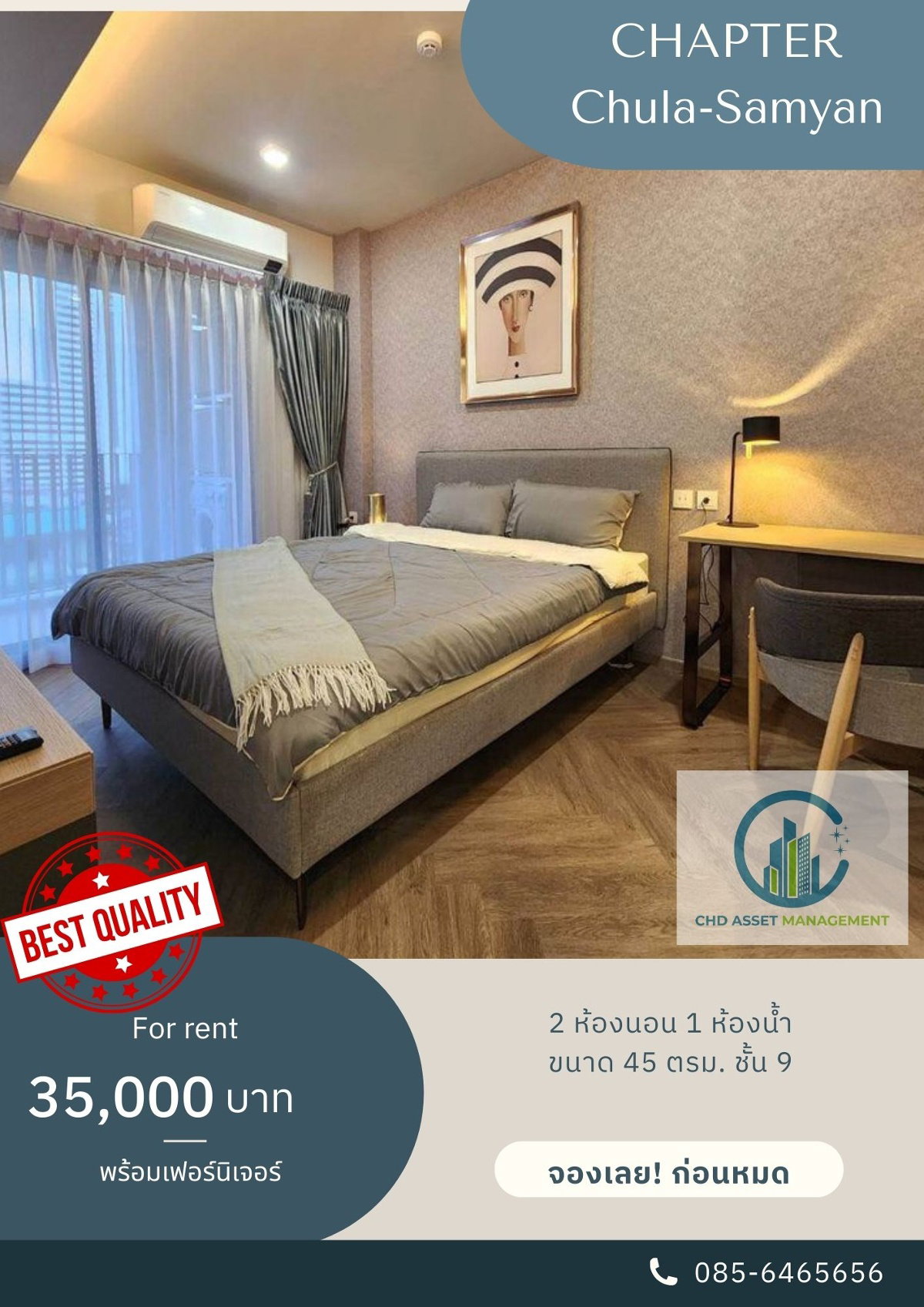 ให้เช่า คอนโด แชปเตอร์ จุฬา-สามย่าน  ชั้น 9 ขนาด 45 ตรม. 2นอน1น้ำ