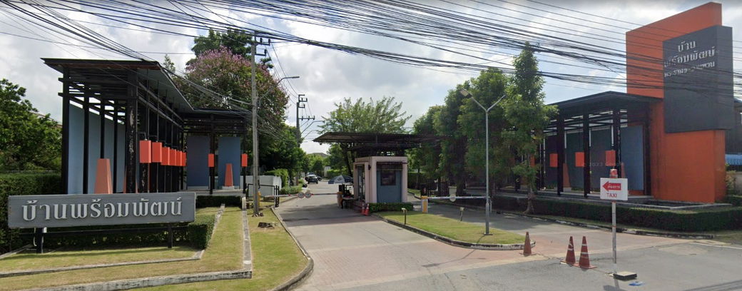 รูป Baan Prompat Rama 9 - Wongwan - รูปที่ 1/2