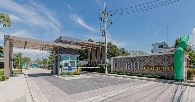 ศุภาลัย การ์เด้นวิลล์ ชลบุรี