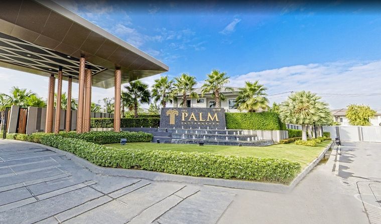 เดอะ ปาล์ม พัฒนาการ 