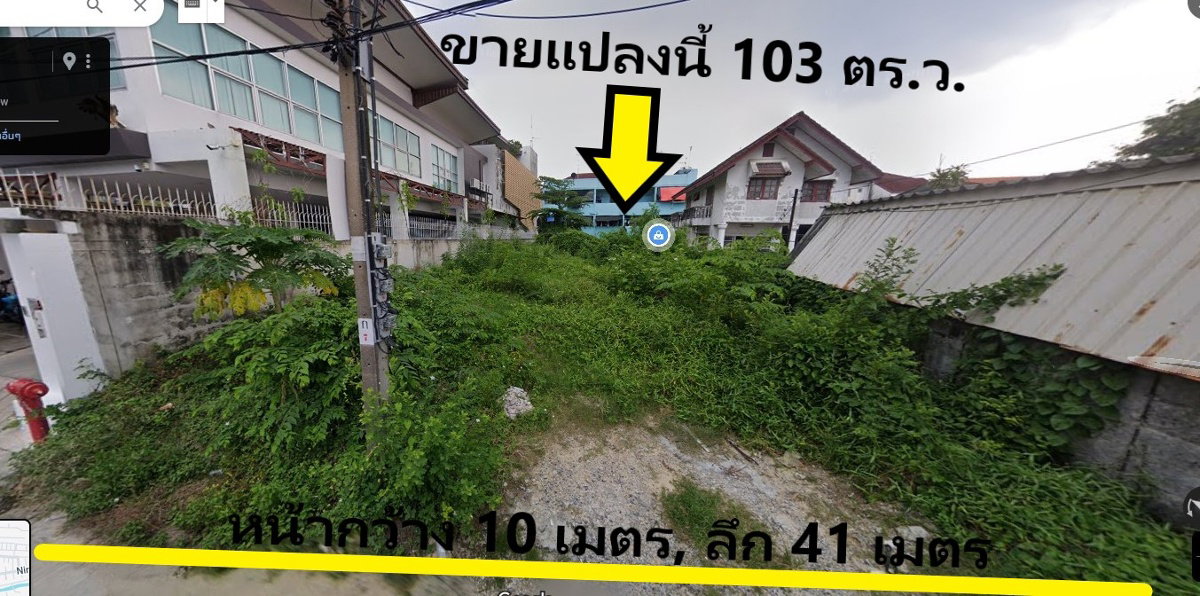 Land for sale : 103 sqw. Sukhumvit 93 Ref.A01240301