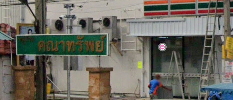 Project Baan Kanasap Picture - 1/2