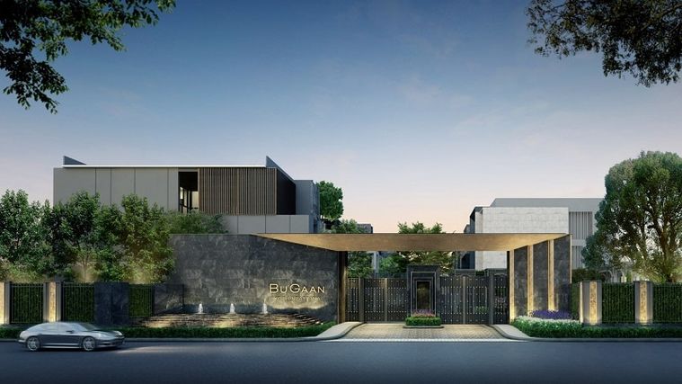 บูก้าน โยธินพัฒนา