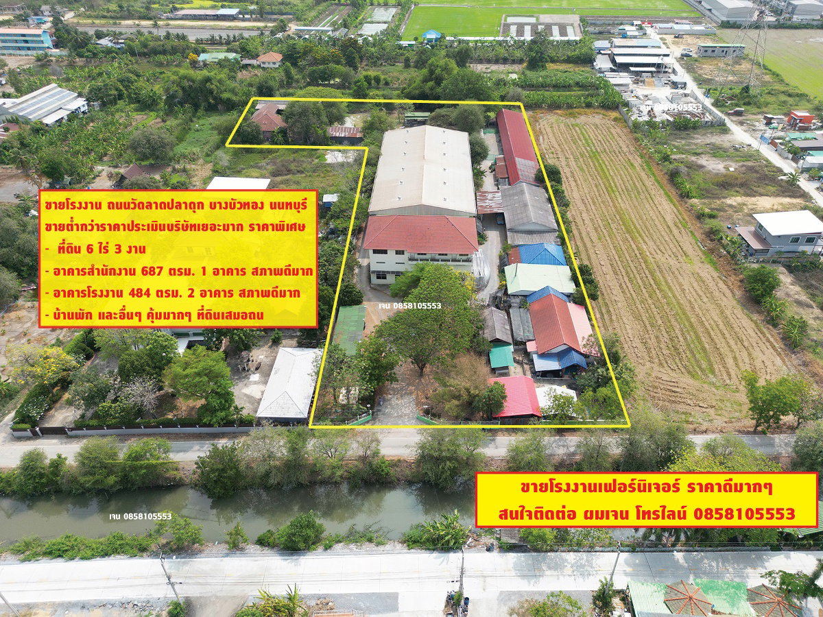 Factory for sale, very good price Selling below appraised price Wat Lat Pla Duk Road, Bang Bua Thong