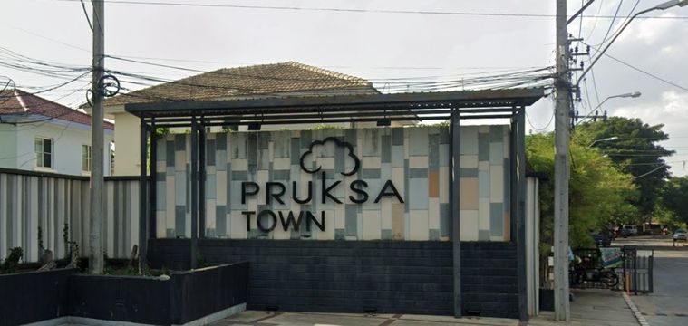 Pruksa Town Ratchapruk