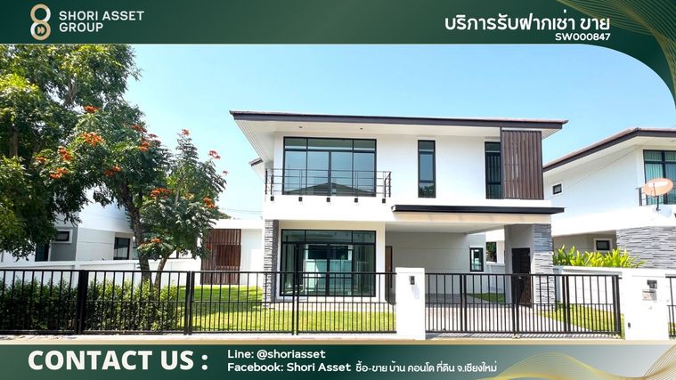 ขายบ้านเดี่ยวในโครงการ Wize signature ติดวงแหวนรอบ 3 - SW000847