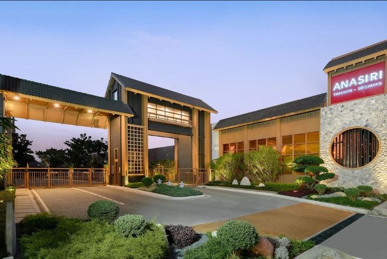 อณาสิริ ติวานนท์ - ศรีสมาน