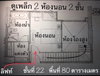 listing thumbnail image 13