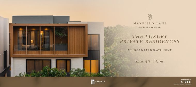 Mayfield Lane Ratchada - Ladprao