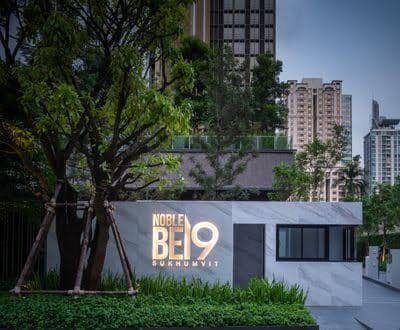 รูป ให้เช่าคอนโด  โนเบิล บีไนน์ทีน (APR062) 👉id line : @condo88 - รูปที่ 8/9