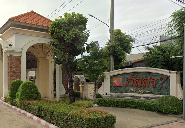 ภัสสร 7 รัตนาธิเบศร์