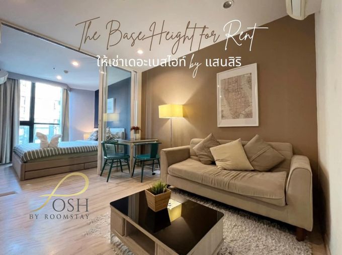  ให้เช่า เดอะเบสไฮท์ by แสนสิริ สามกอง ใกล้โรงพยาบาลกรุงเทพ วิวสระ THE BASE HEIGHT