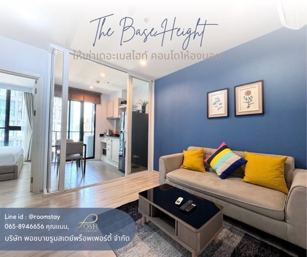 ให้เช่าเดอะเบสไฮท์ by แสนสิริ สามกอง ใกล้โรงพยาบาลกรุงเทพ วิวสระ พร้อมเฟอร์นิเจอร์และเครื่องใช้ไฟฟ้า