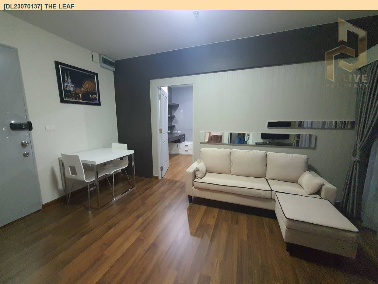 รูป DL23070137 ให้เช่าคอนโด เดอะ ลีฟ (The Leaf) ใกล้ ARL รามคำแหง พร้อมเข้าอยู่ โทรด่วน 0614453194 LineID @952jdxxk - รูปที่ 2/8