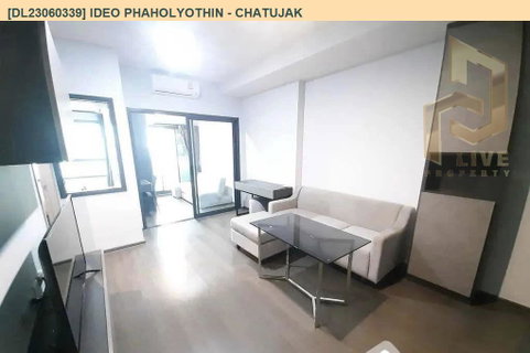 รูปภาพ DL23060339 ให้เช่าคอนโด ไอดีโอ พหลโยธิน - จตุจักร (IDEO Phaholyothin - Chatujak) ใกล้ BTS สะพานควาย พร้อมเข้าอยู่ โทรด่วน 0842740999 LineID @523dslwi