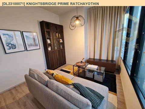 DL23100071 ให้เช่าคอนโด ไนท์บริดจ์ ไพร์ม รัชโยธิน (Knightsbridge Prime Ratchayothin) ใกล้ BTS พหลโยธิน 24 พร้อมเข้าอยู่ โทรด่วน 0614453194 LineID @162cjixi