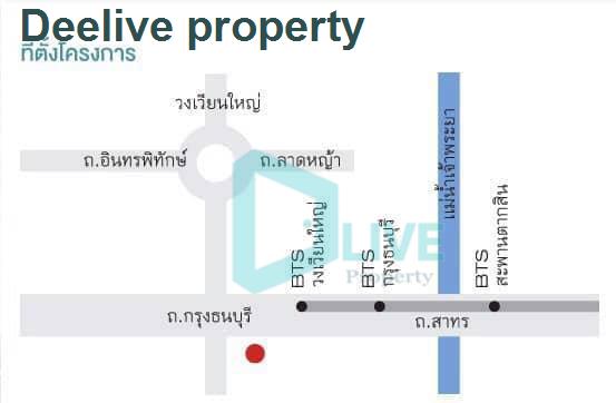รูป DL012769 ให้เช่าคอนโด ทีล สาทร - ตากสิน (TEAL Sathorn - Taksin) ใกล้ BTS วงเวียนใหญ่ พร้อมเข้าอยู่ โทรด่วน 0614453194 LineID @952jdxxk - รูปที่ 8/8