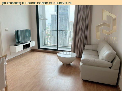 DL23060802 ให้เช่าคอนโด คิว เฮ้าส์ คอนโด สุขุมวิท 79 (Q House Condo Sukhumvit 79) ใกล้ BTS อ่อนนุช พร้อมเข้าอยู่ โทรด่วน 0614453194 LineID @162cjixi