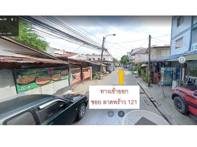 ขายที่ดิน 149 ตร.ว. เขตบางกะปิ