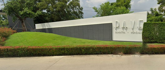 Project Pave Ramintra - Wongwaen Picture - 3/28