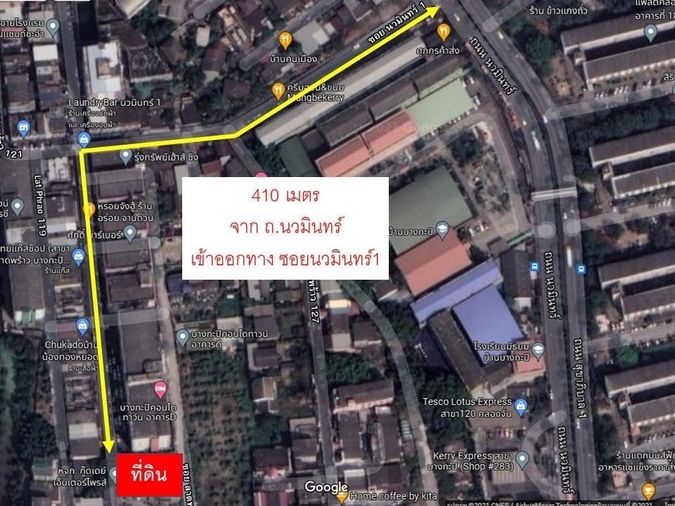 ขายที่ดิน 149 ตร.ว. เขตบางกะปิ