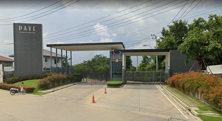 Pave Ramintra - Wongwaen