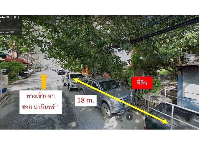 ขายที่ดิน 149 ตร.ว. เขตบางกะปิ